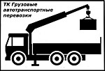 Заказ манипулятора до 5 тонн по Москве и МО.